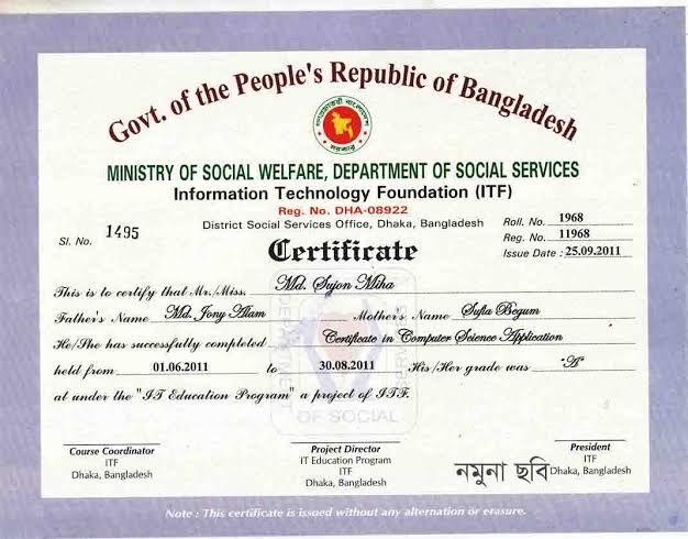 certificate সার্টিফিকেট হাদিসুর রহমান hadisur Rahm