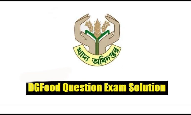 DGFood Question Solution 2021 DGFood Sub Inspector Exam MCQ Question Download